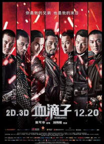 蓝光原盘在线观看