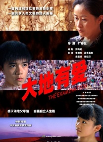 DVD无删减90分钟观看