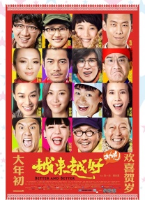 全集在线观看