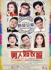 全集已更新粤语版