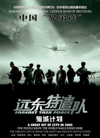 粤语中字无删减在线播放