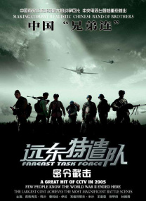 蓝光原盘在线观看