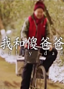 简繁英字幕