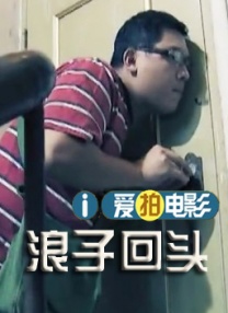 高清立体3D