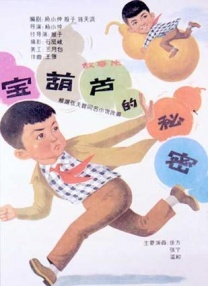 高清立体3D