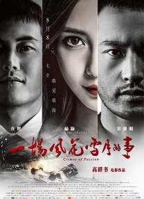 BD国语高清完整版