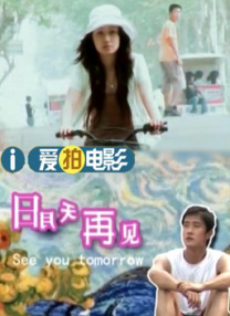 全集免费观看超清
