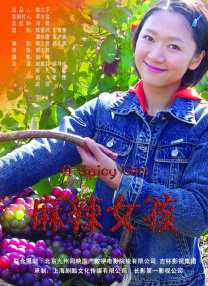 HD国语中字