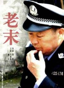 完结高清影视