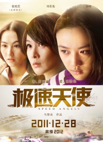 手机在线观看