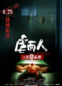 中文字幕在线手机播放