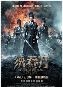 中文字幕在线手机播放