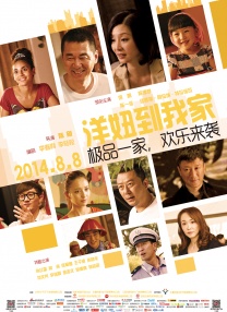 高清版在线观看