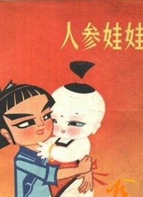 高清蓝光在线观看