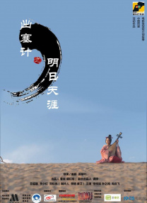 粤语版