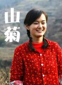 免费高清在线观看