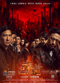 超清在线观看