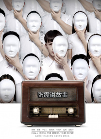 字幕全集免费观看