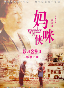 粤语中字在线观看