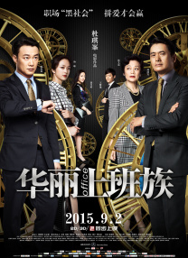 手机在线观看