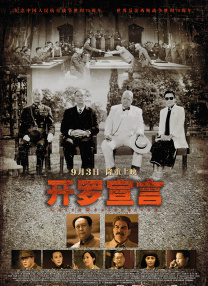 BD国语电影免费在线