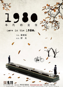 未删减电影