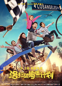高清版在线观看