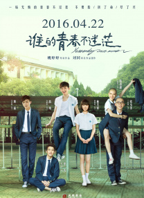国语版