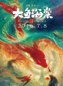 粤语中字在线观看