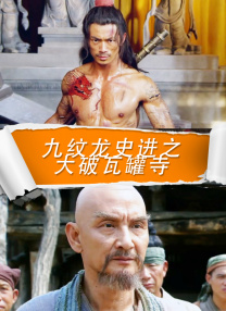 蓝光完整版在线看