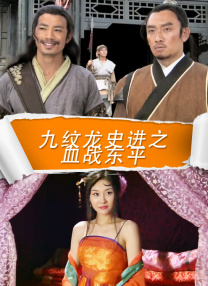 超清HD高清在线观看