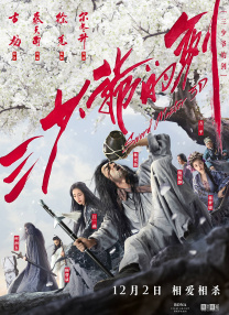 字幕全集免费观看