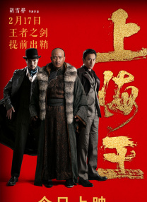 超清无删减在线播放