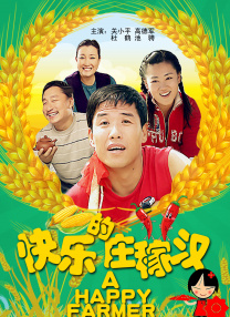 全集已更新粤语版