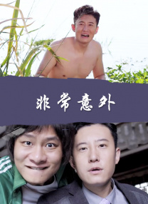 HD未删减电影