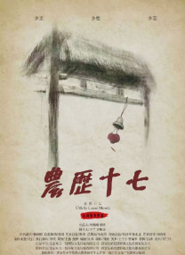 高清蓝光在线观看