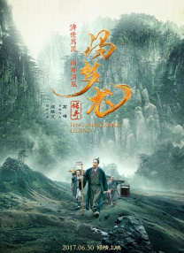 最近国语在线观看