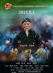 完结高清影视