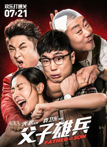 超清无删减在线播放