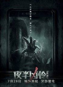 超清无删减在线播放
