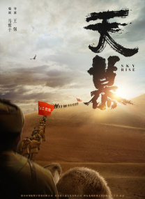 超清无删减在线播放