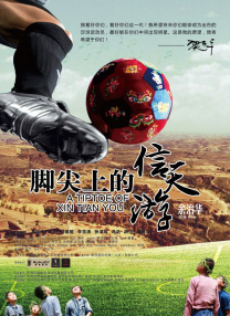 高清影视
