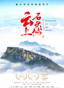 手机在线观看