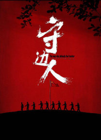 蓝光手机在线看