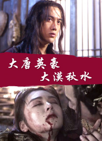 1080HD手机在线观看