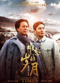 BD国语全集免费观看
