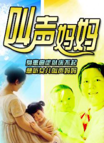正片