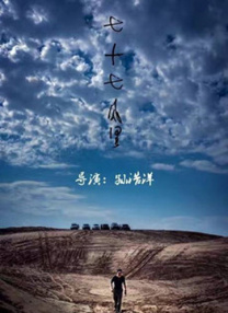 蓝光原盘在线观看