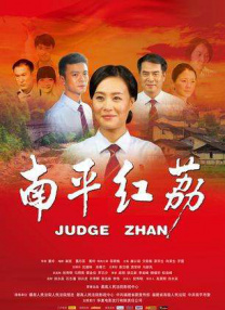 超清在线观看