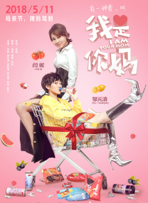 高清版在线观看